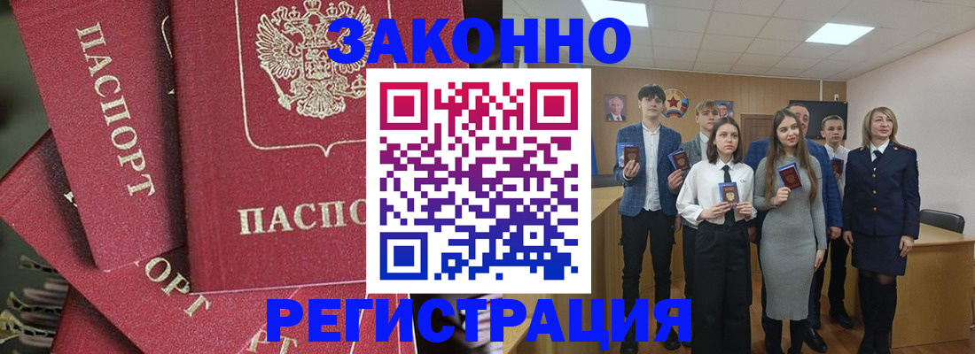 найти адрес прописки в Воронеже